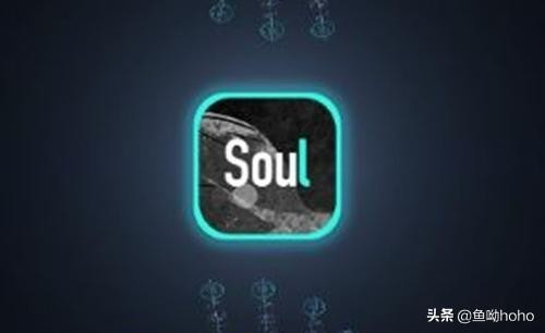 软件:Soul APP已经重新上架了各安卓应用商店,新注册需要18岁以上