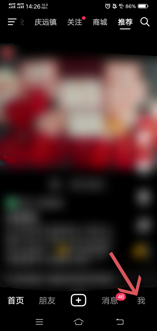 抖音主页留微信的正确方法